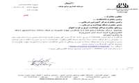 لینک سامانه سما (صندوق صدقه الکترونیکی ) کمیته امداد امام خمینی (ره)